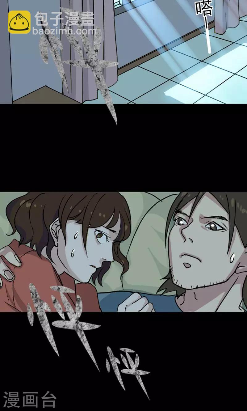第5话13