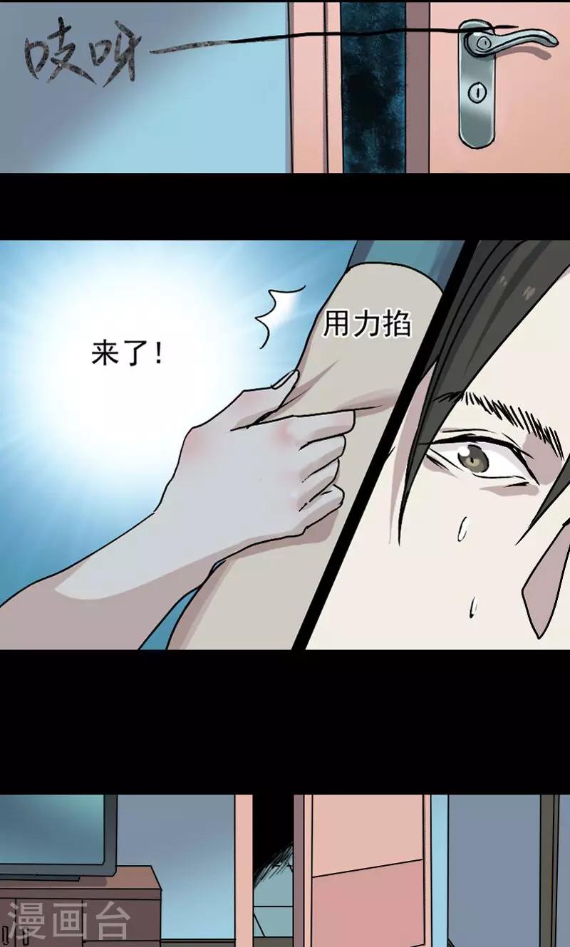第5话14