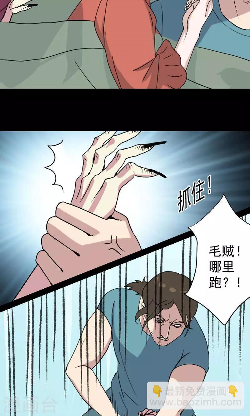 第5话17