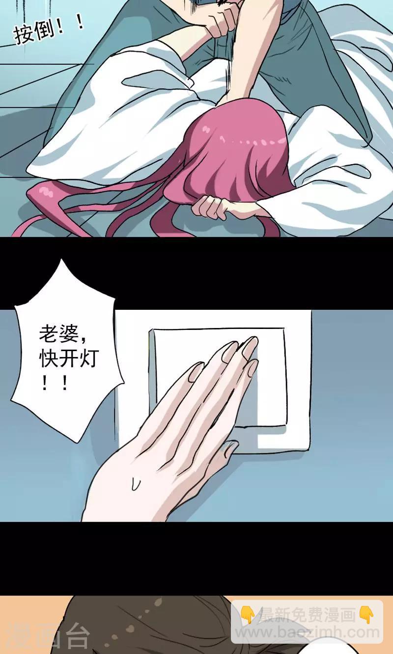 第5话18