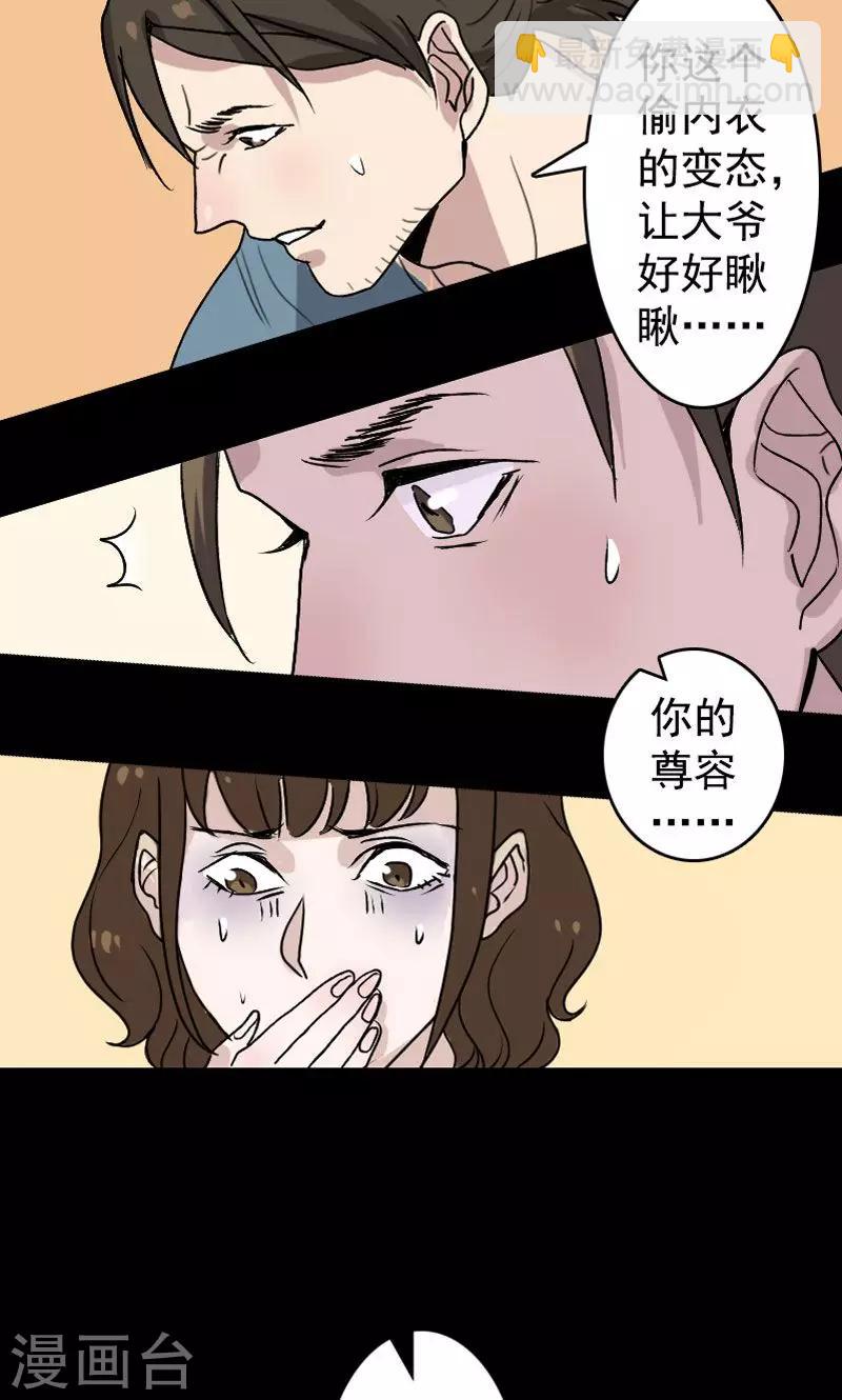 第5话19
