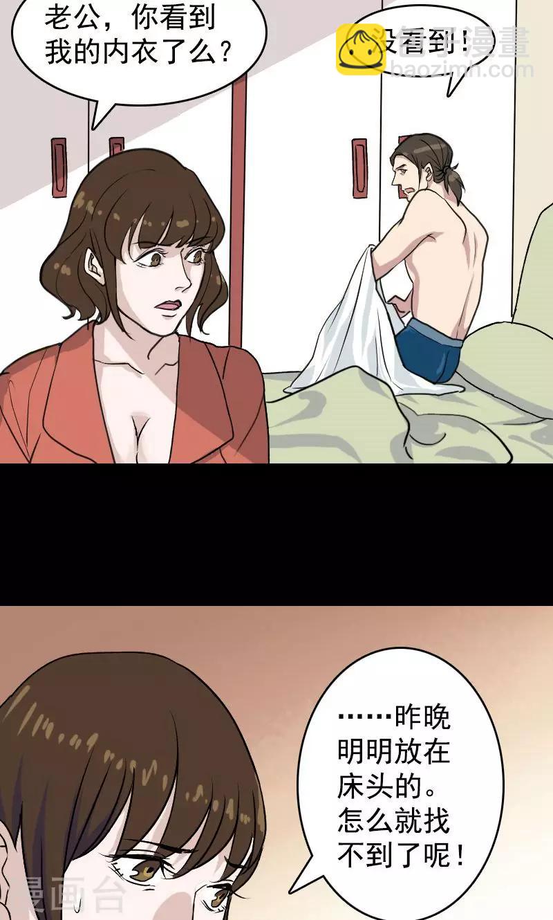 第5话2