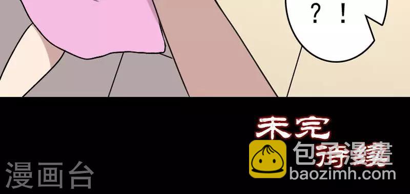 第5话21