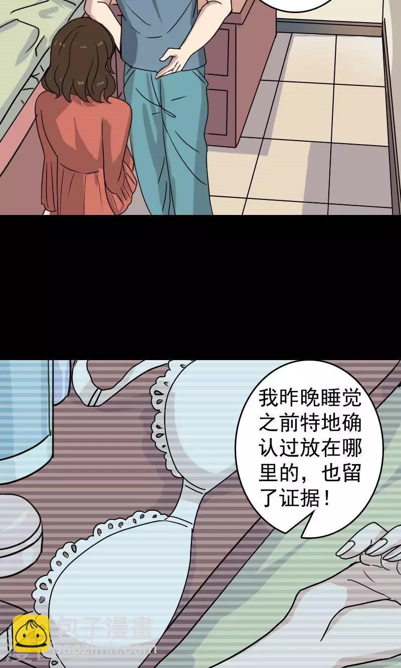 第5话7