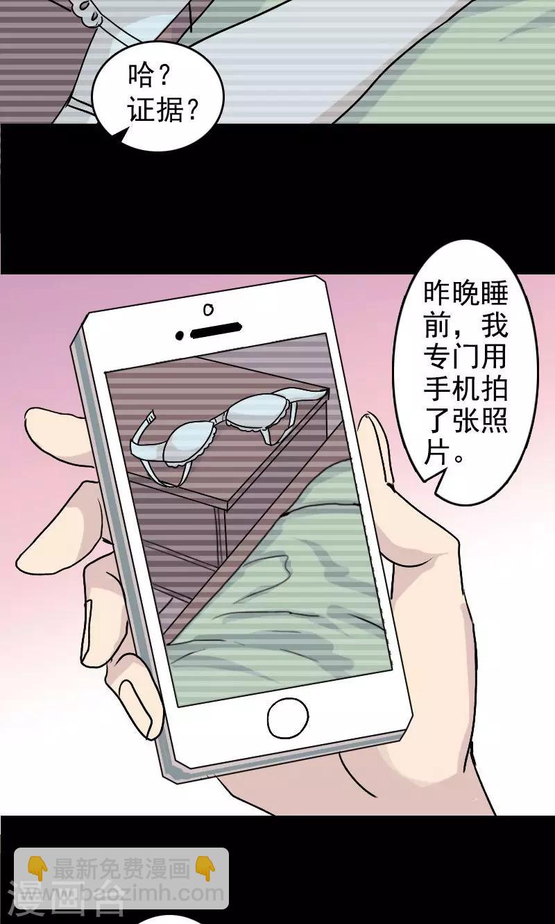 第5话8