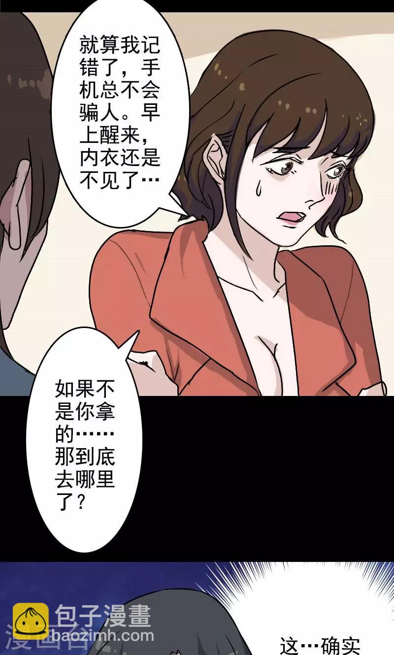 第5话9
