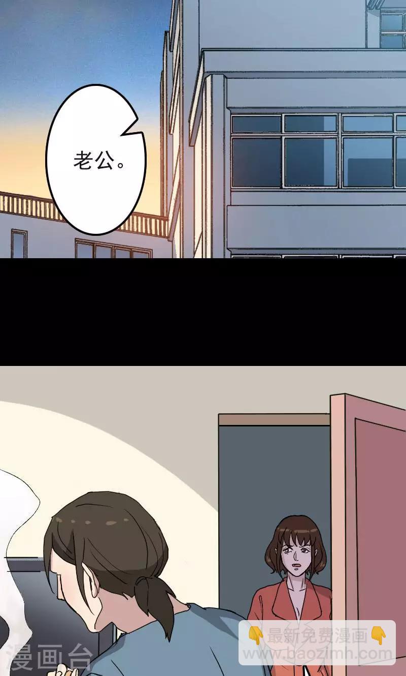 第8话1