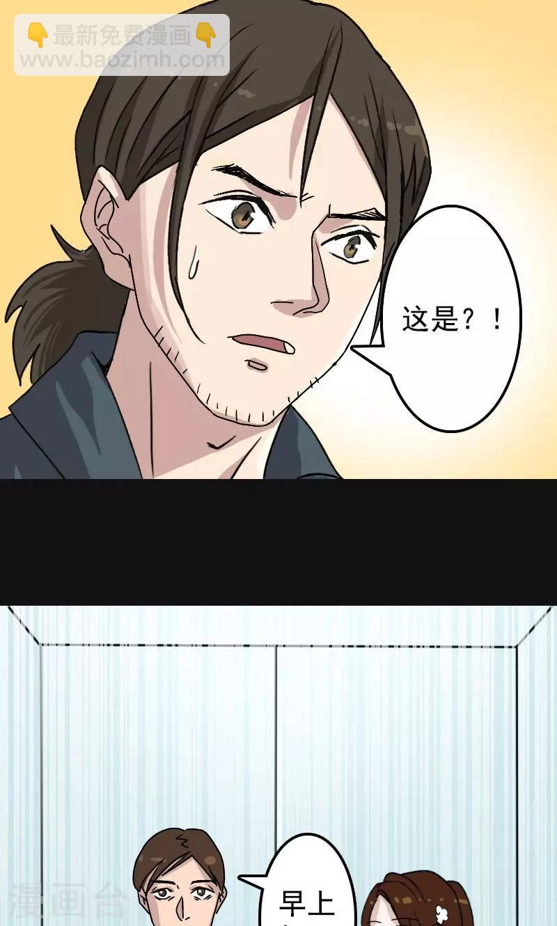 第8话11