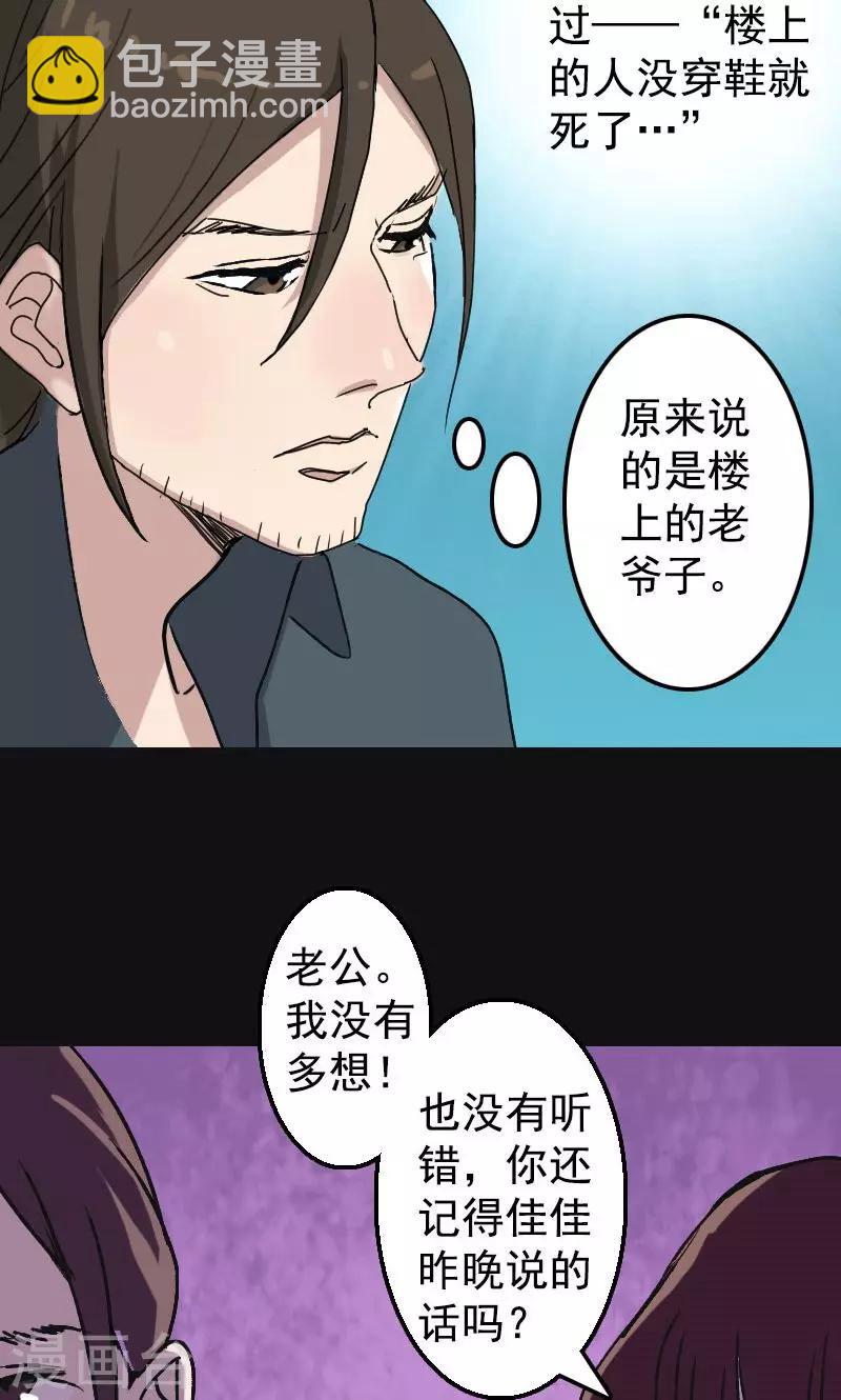 第8话15