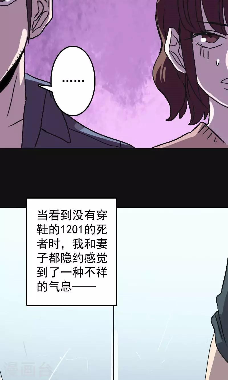 第8话16