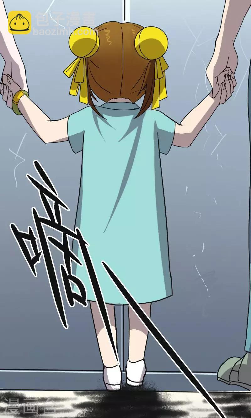 第8话17