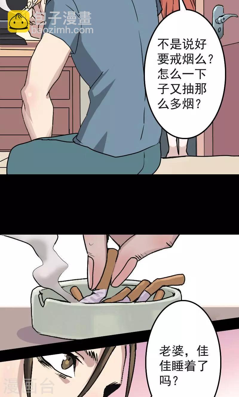 第8话2