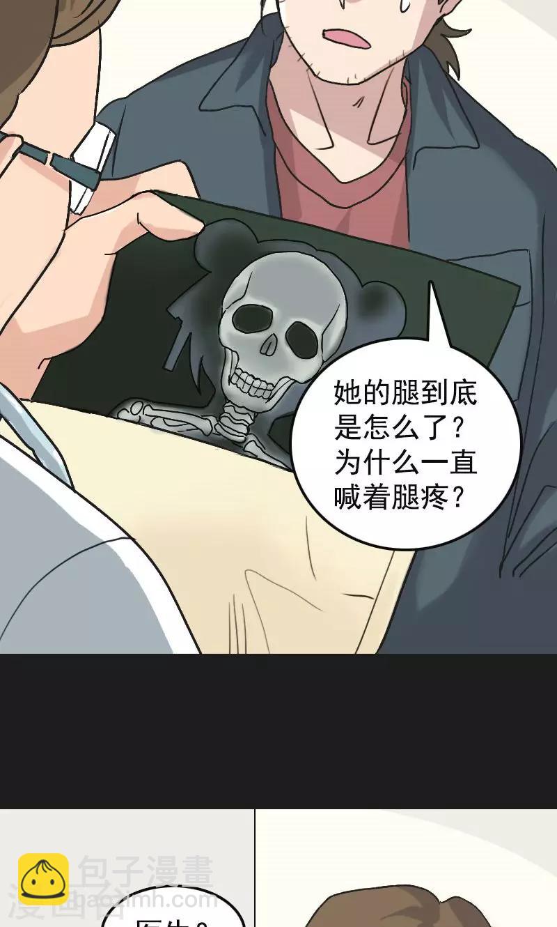 第8话20