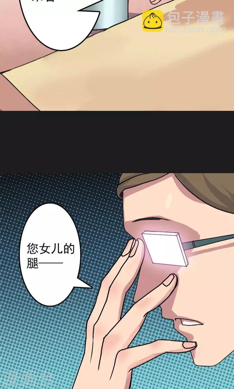 第8话22