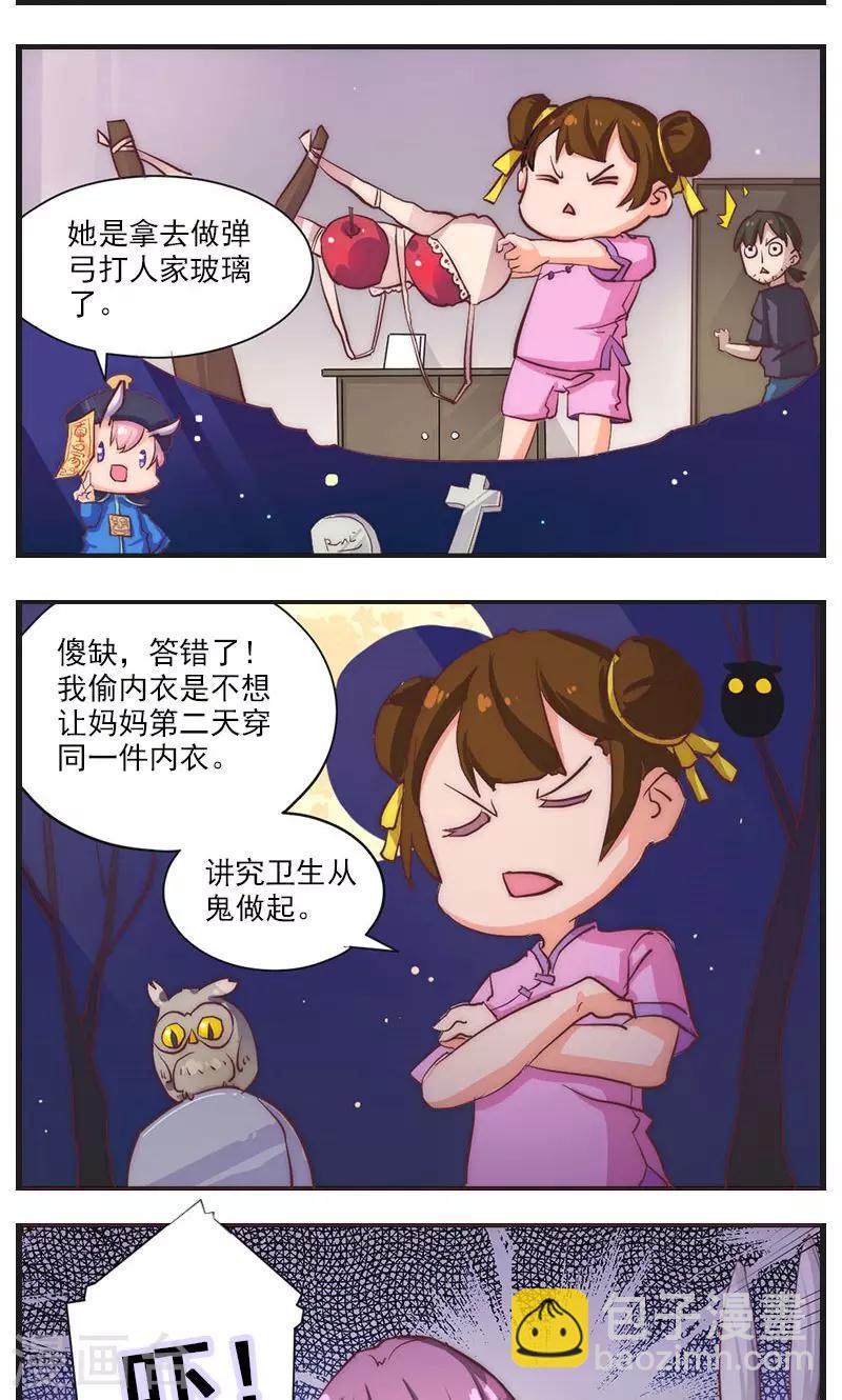 第8话25