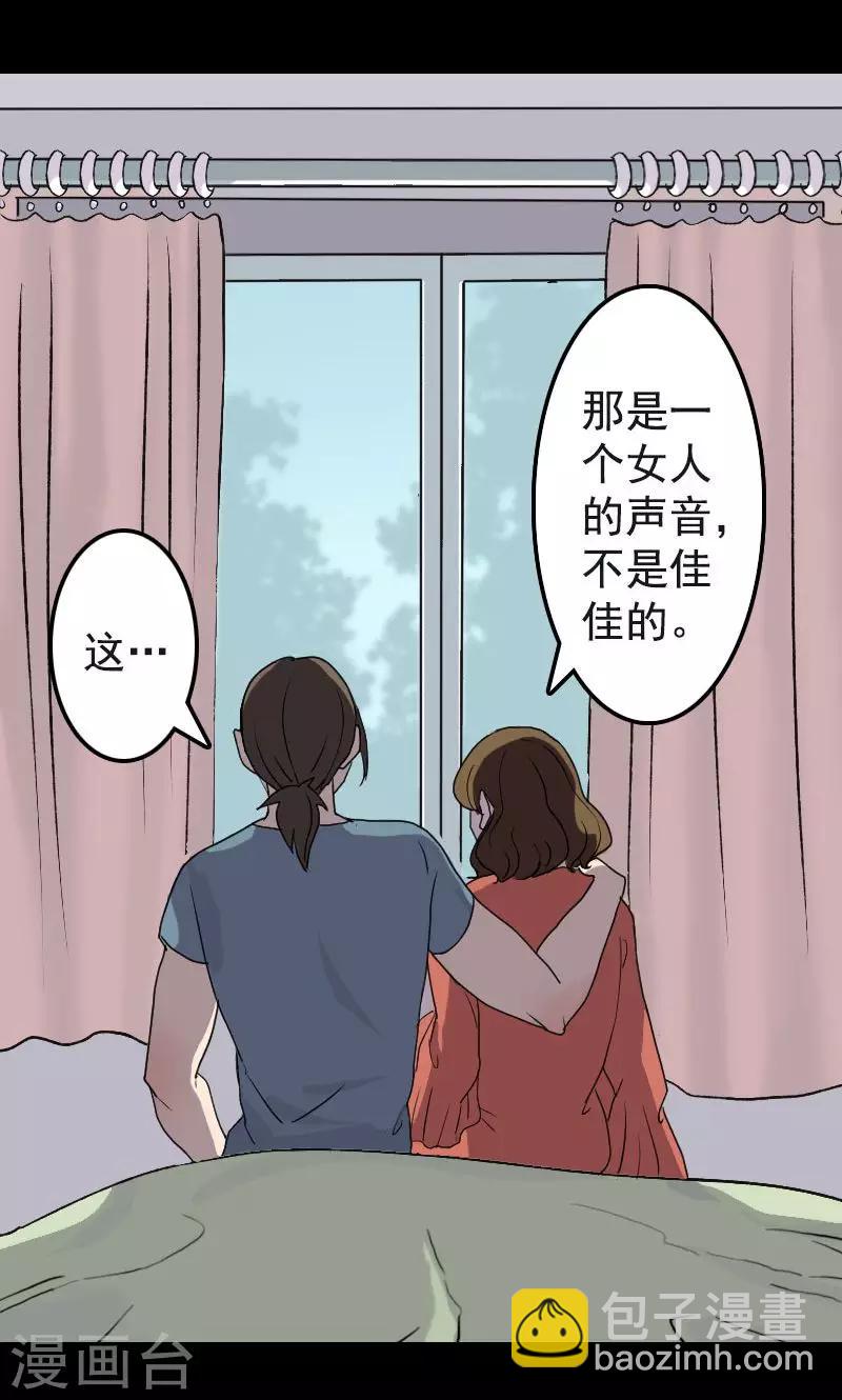 第8话4