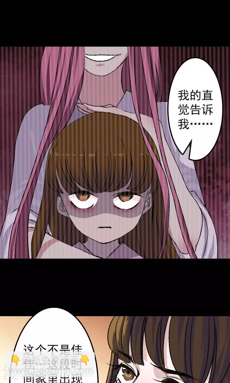 第8话5