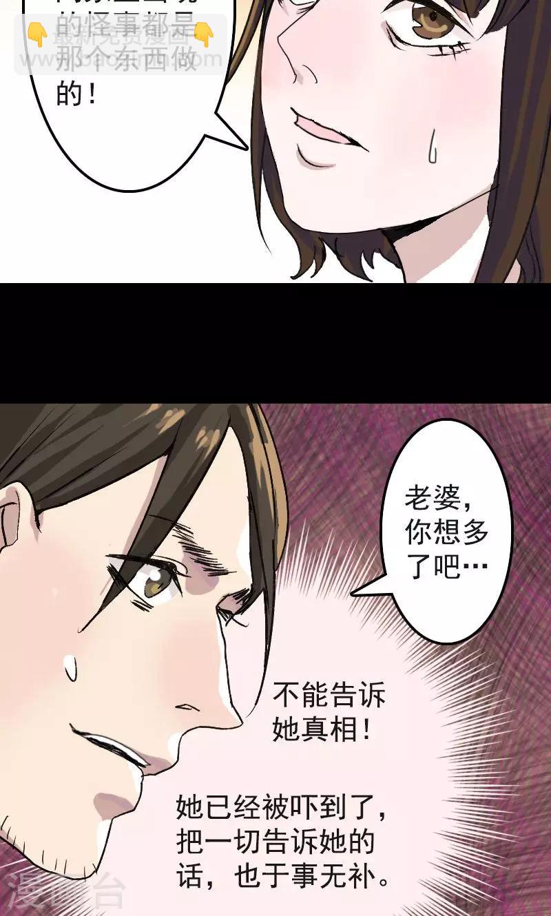 第8话6