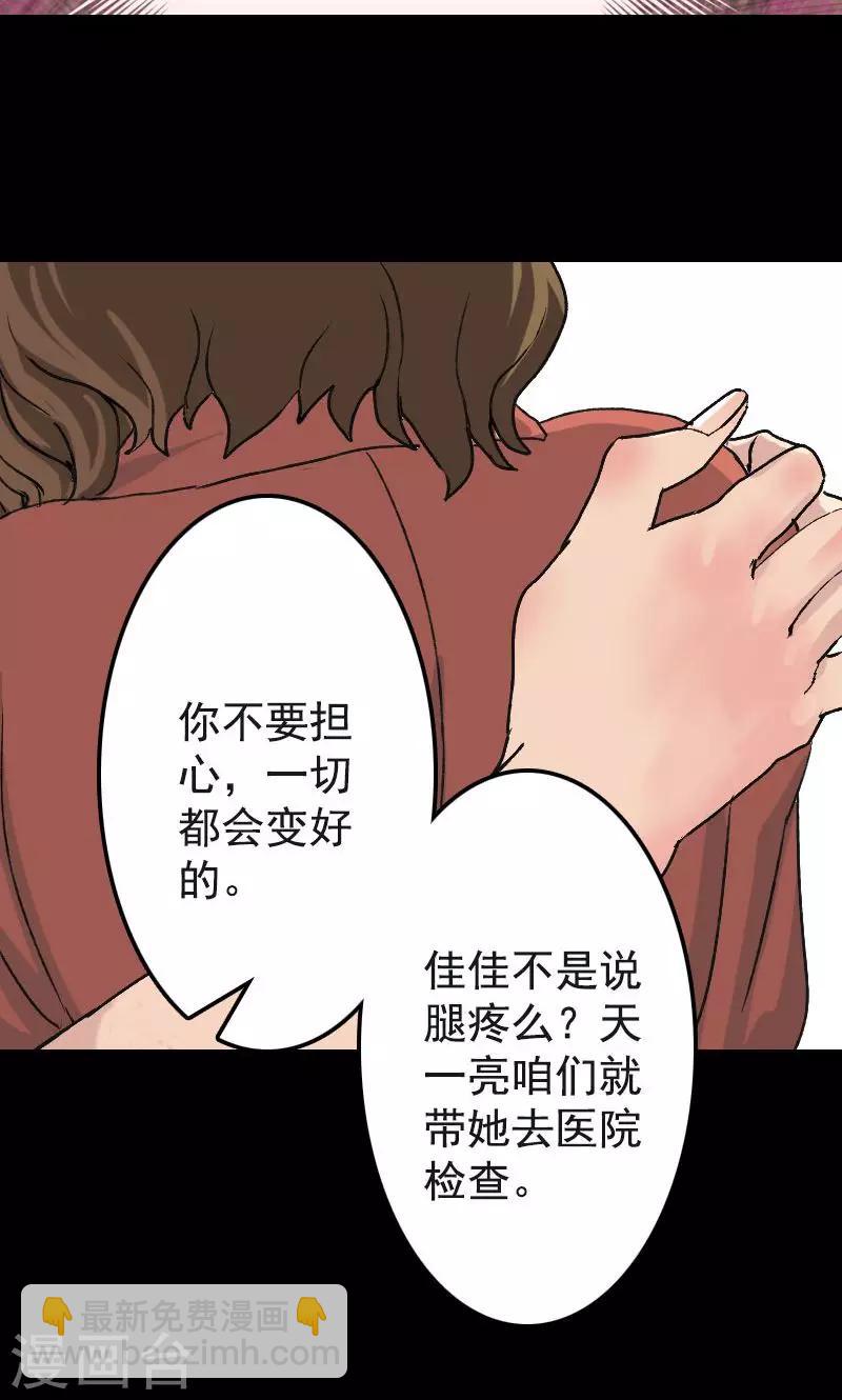 第8话7