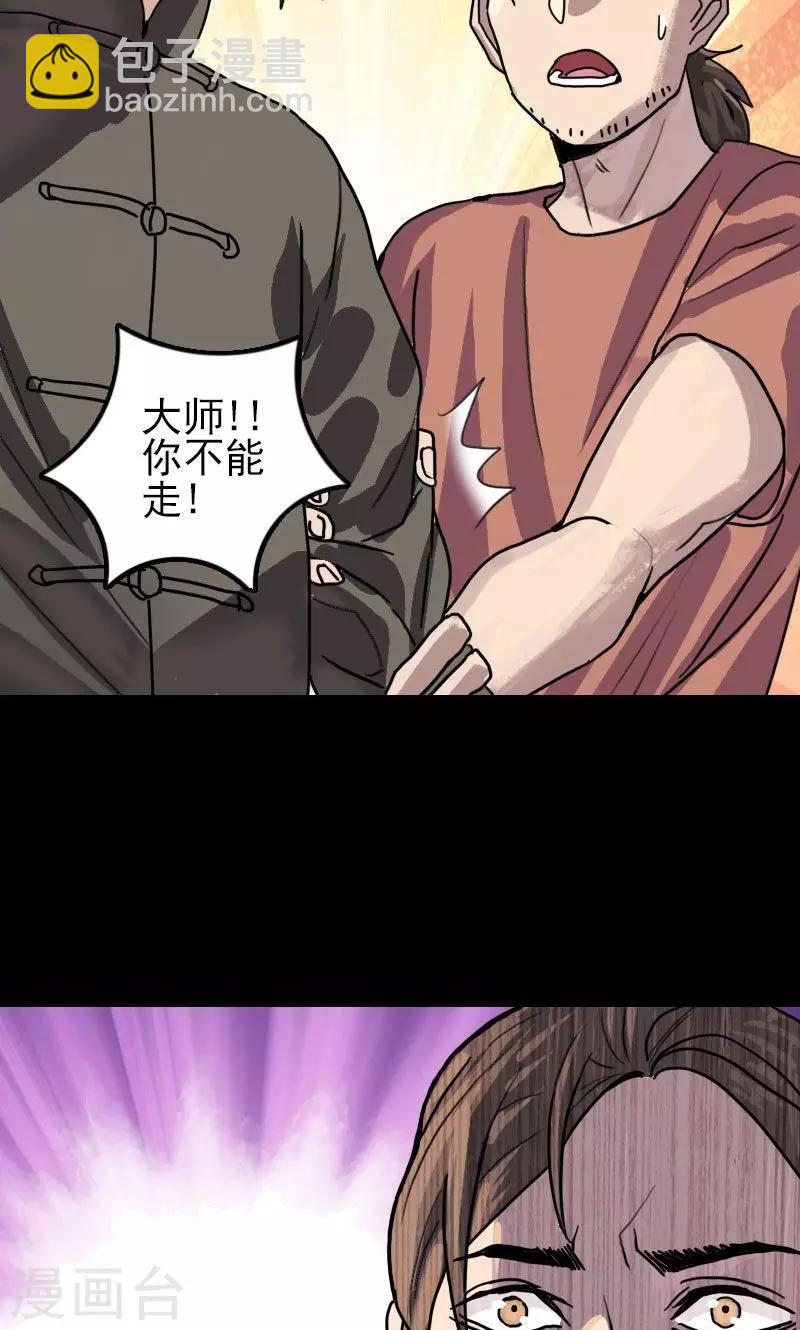 第11话10