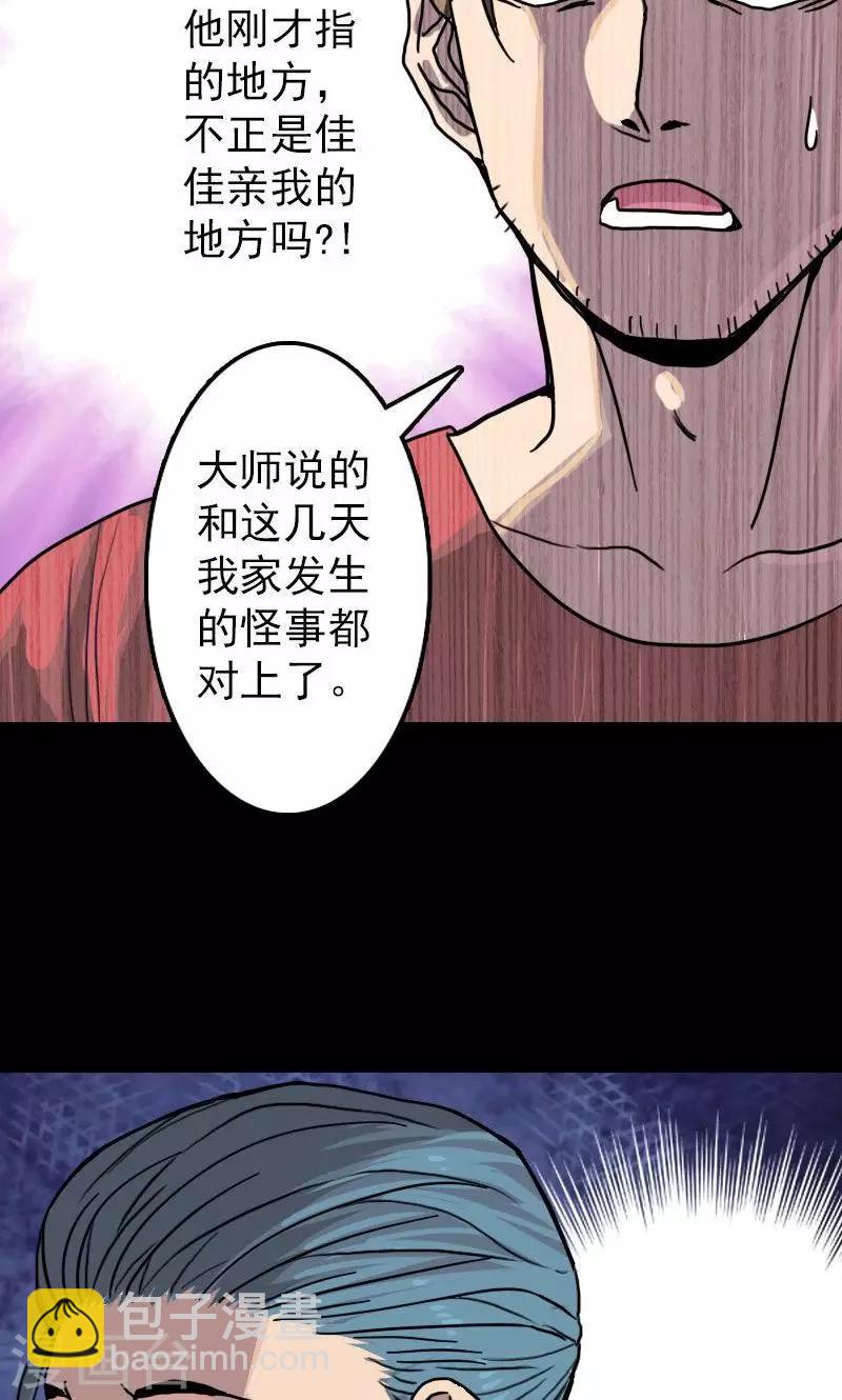 第11话11