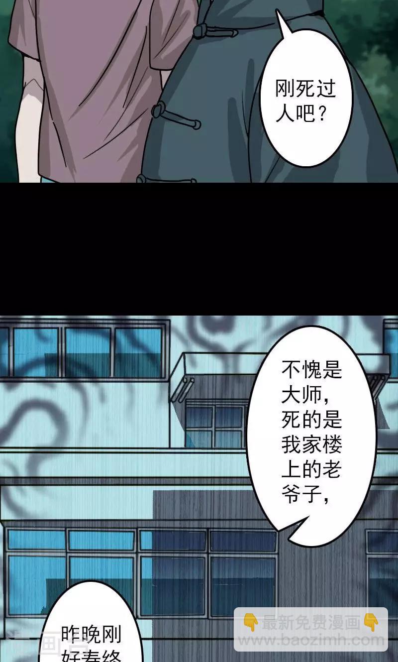 第11话17