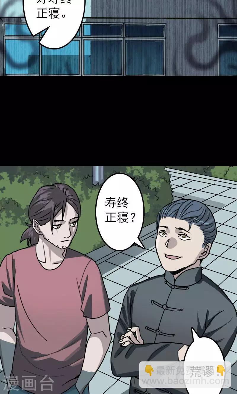 第11话18