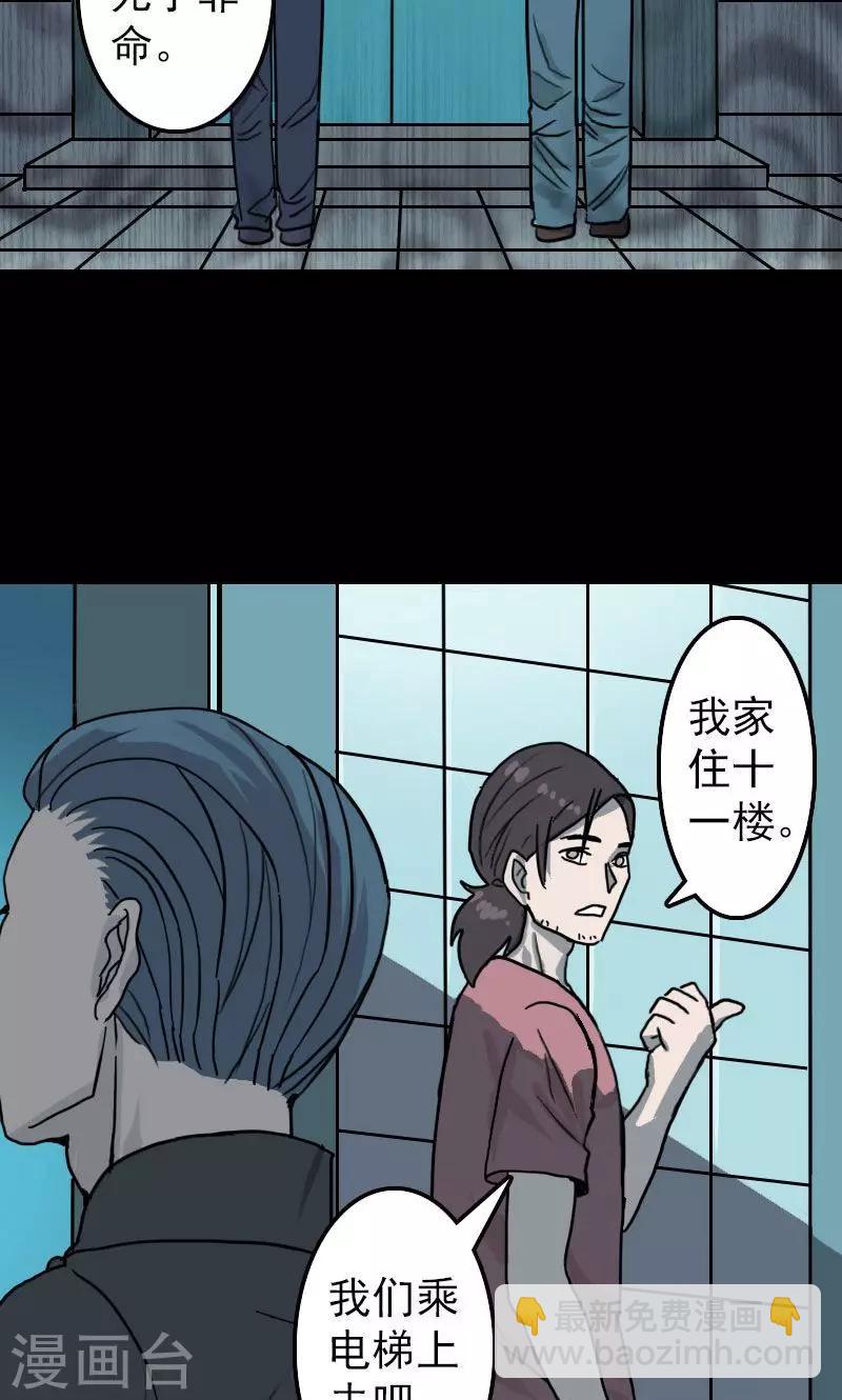 第11话20