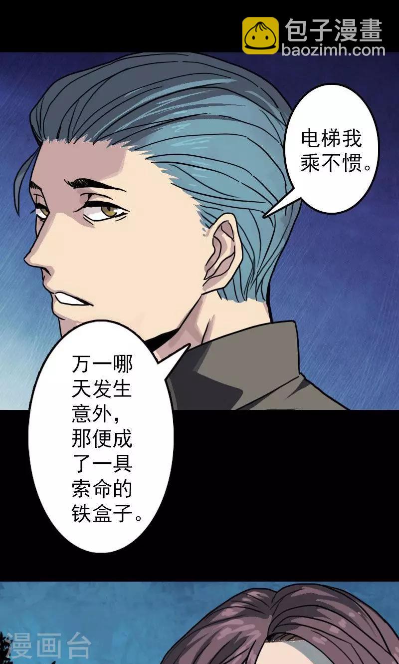 第11话22