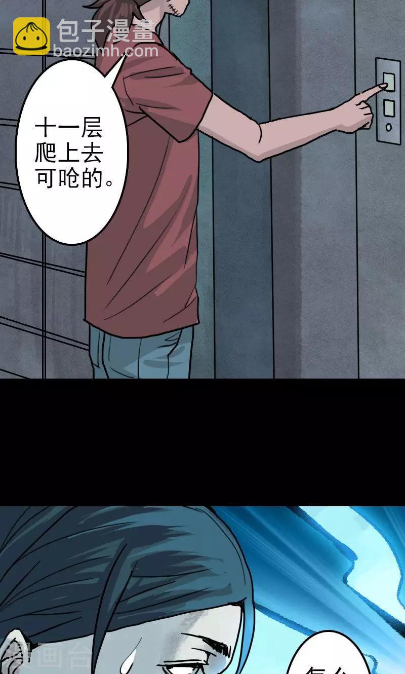 第11话24