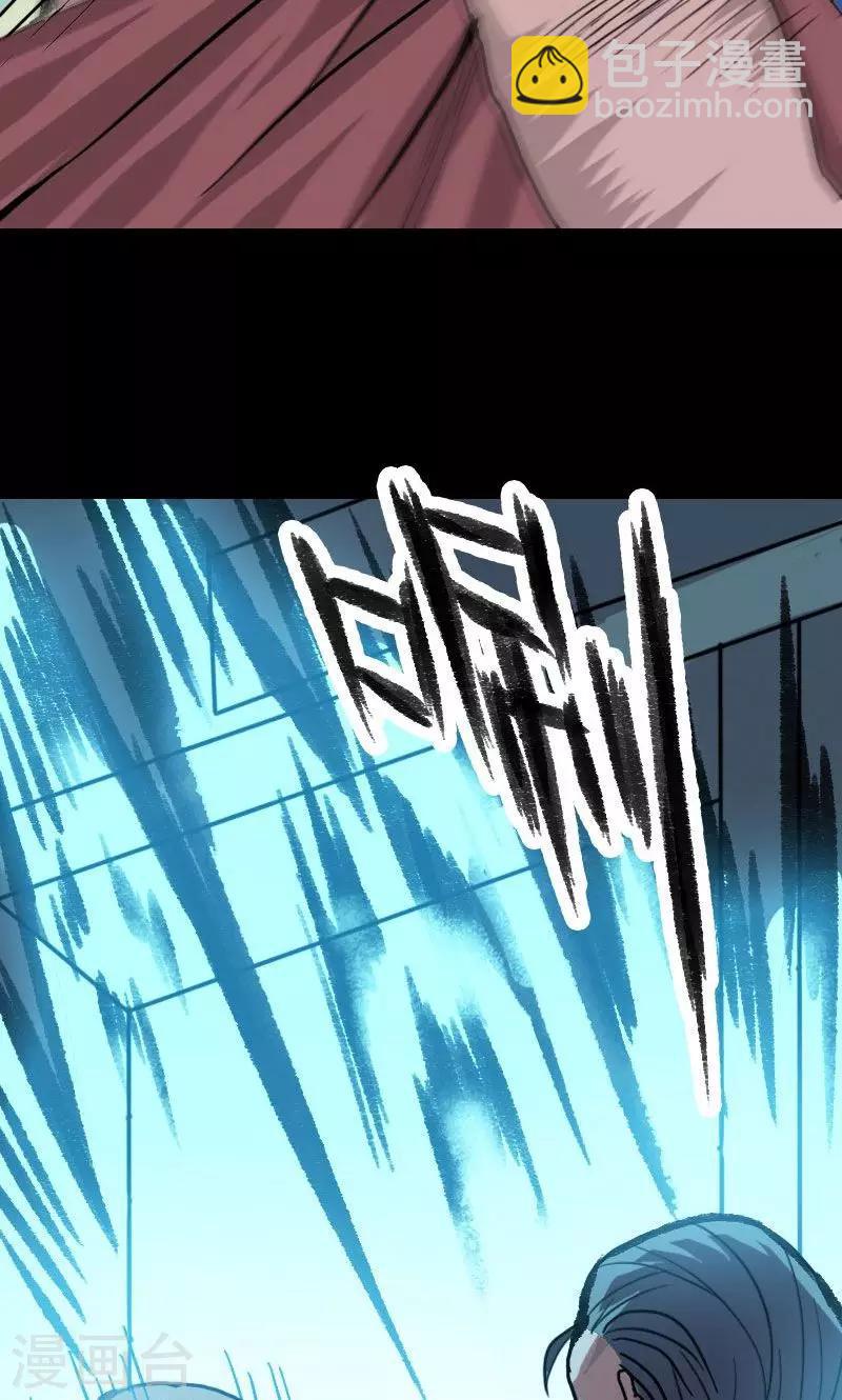 第11话26