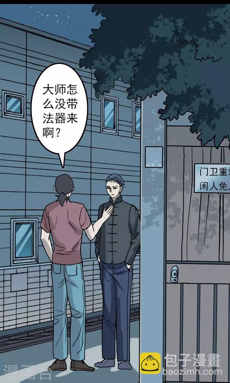 第11话3