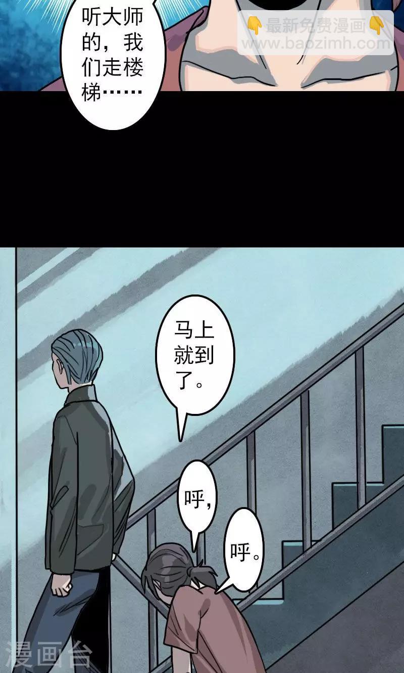 第11话30