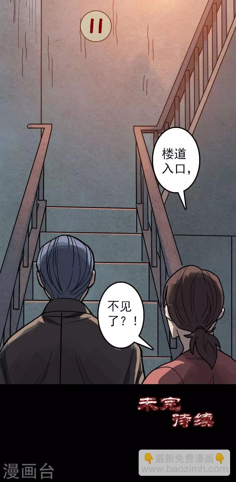 第11话33