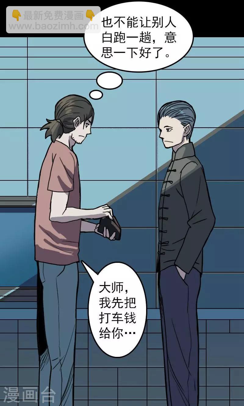 第11话5