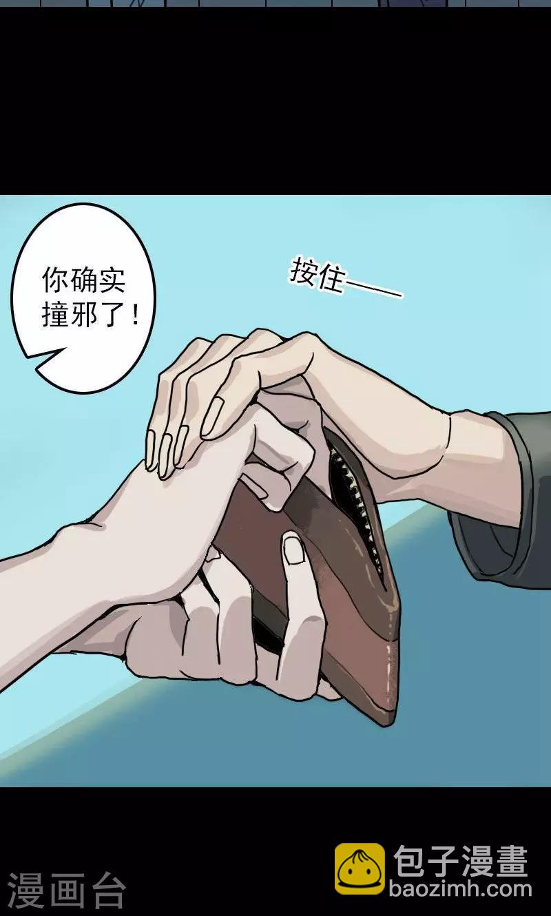 第11话6