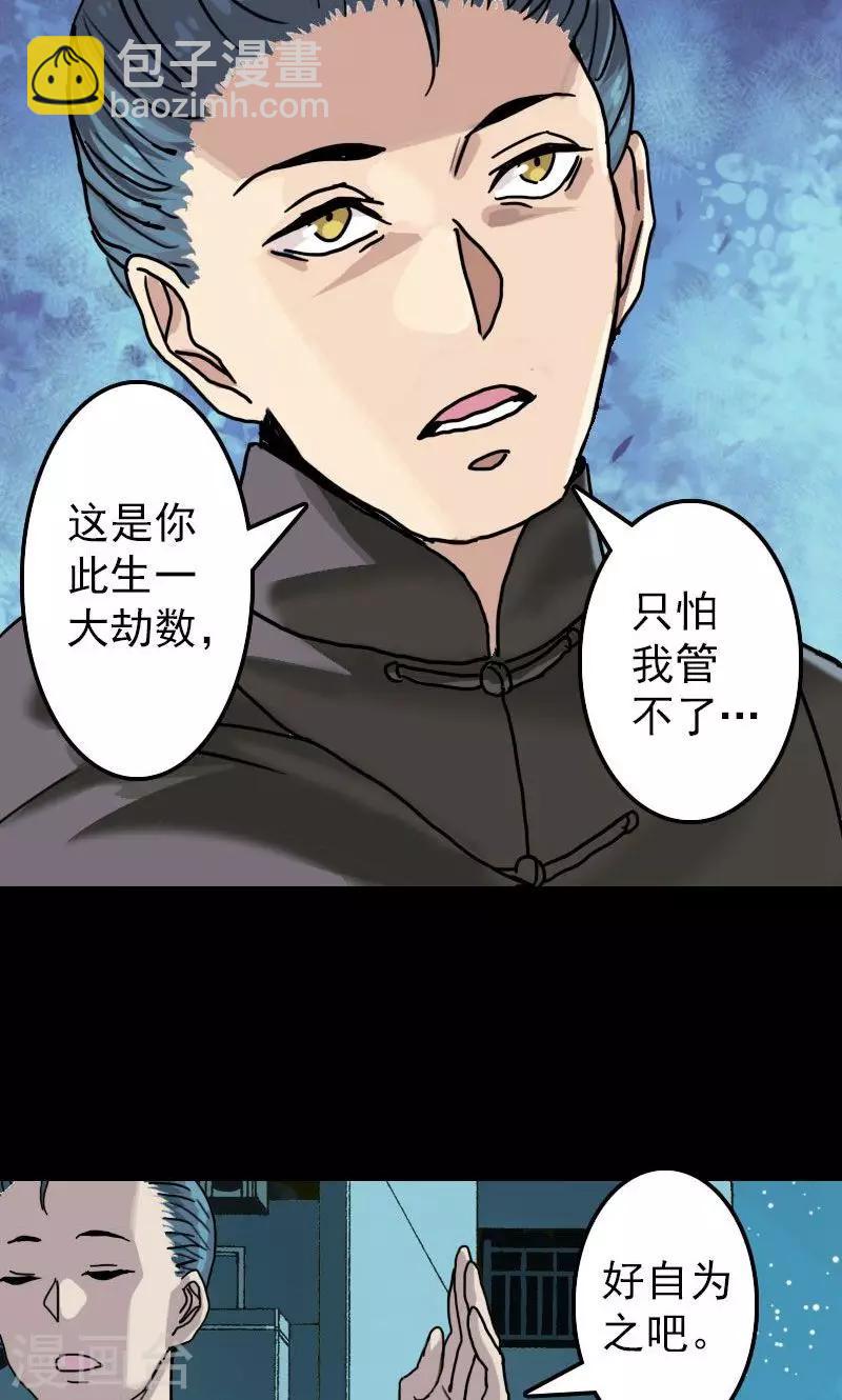 第11话8