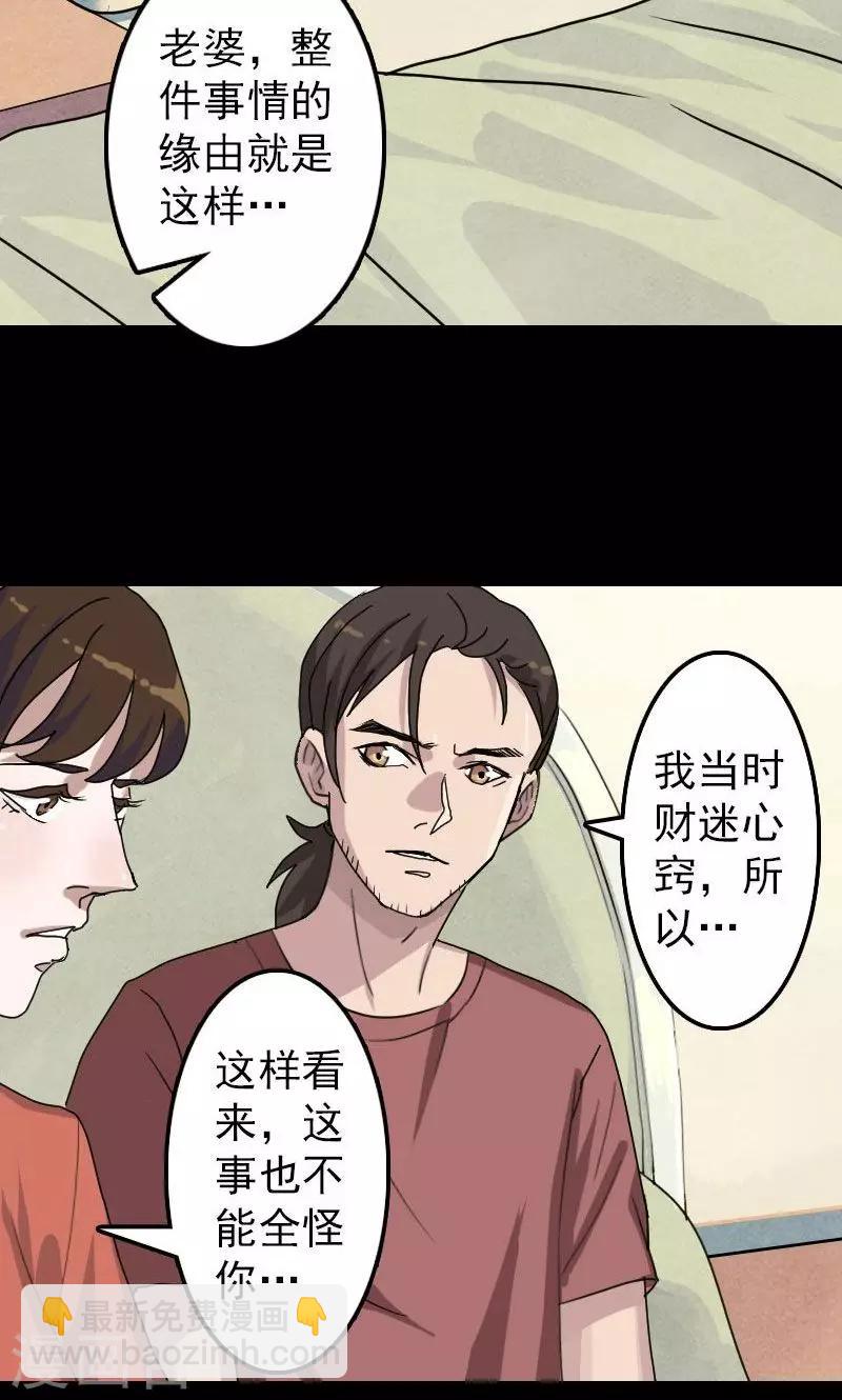 第14话1