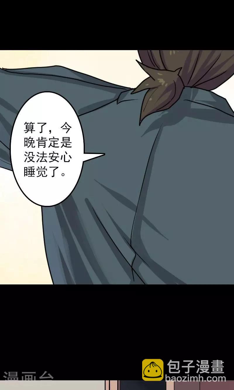第14话10
