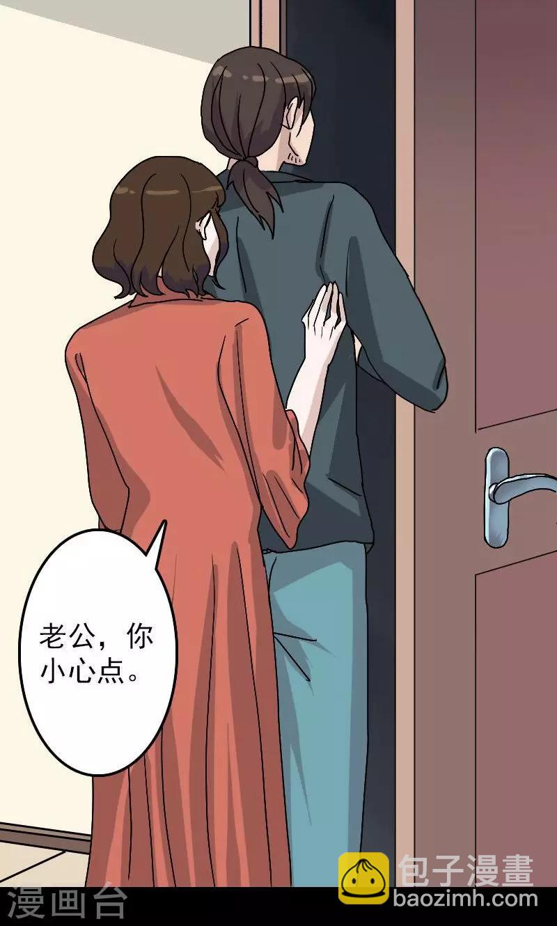 第14话11