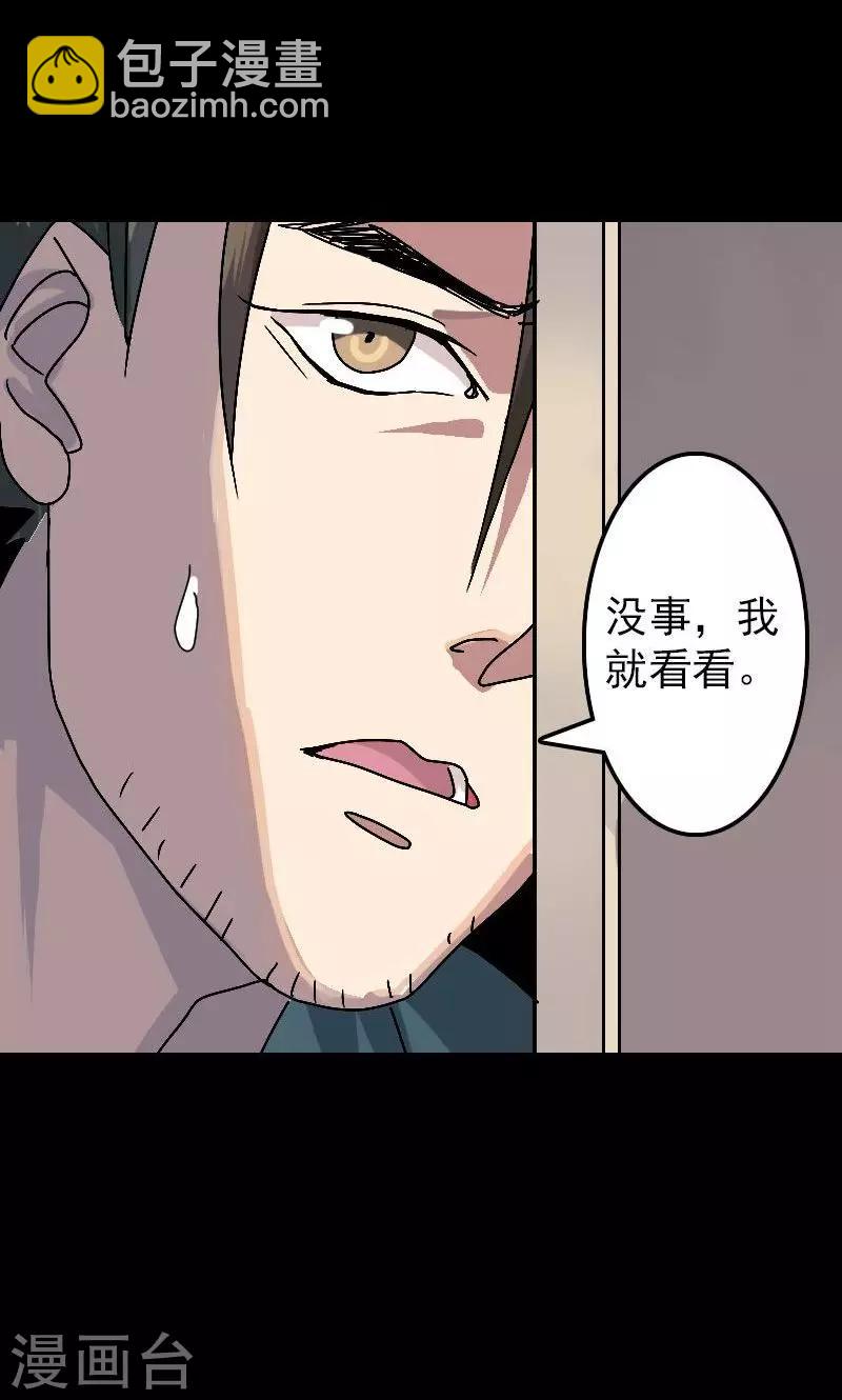第14话12
