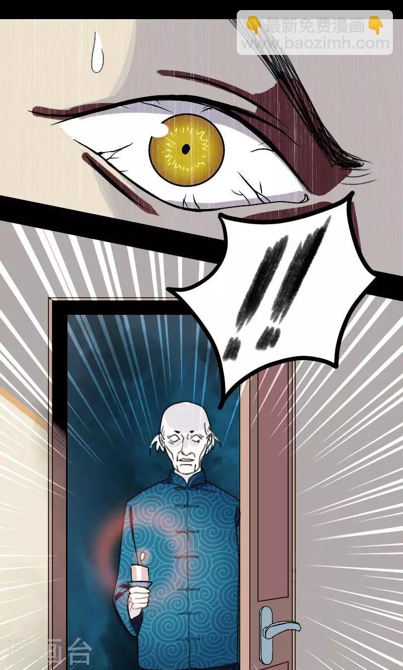 第14话13
