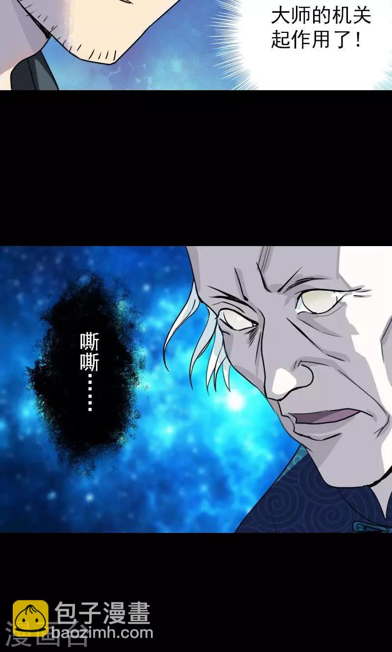 第14话16