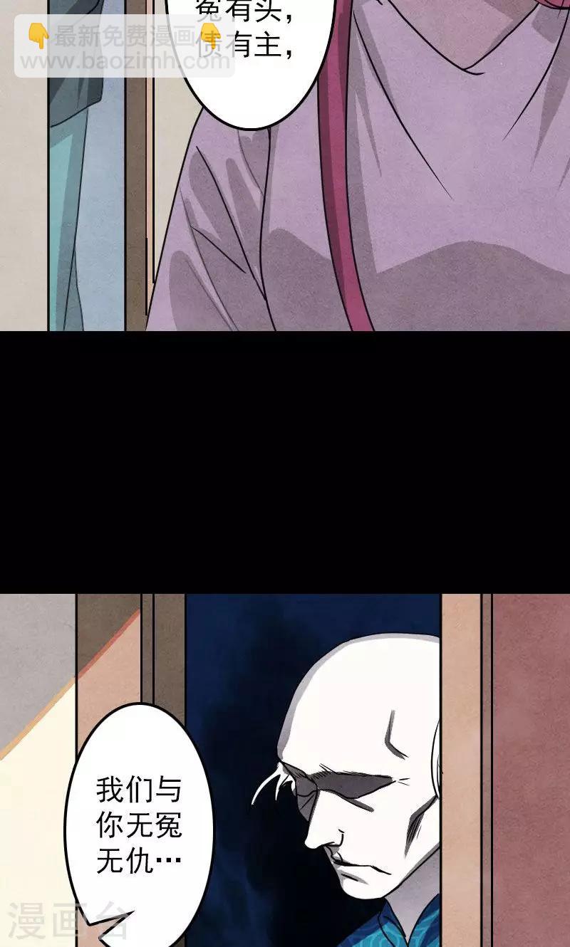 第14话18