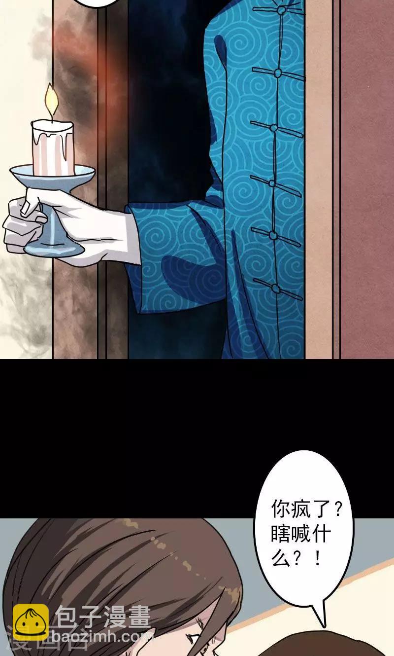 第14话19