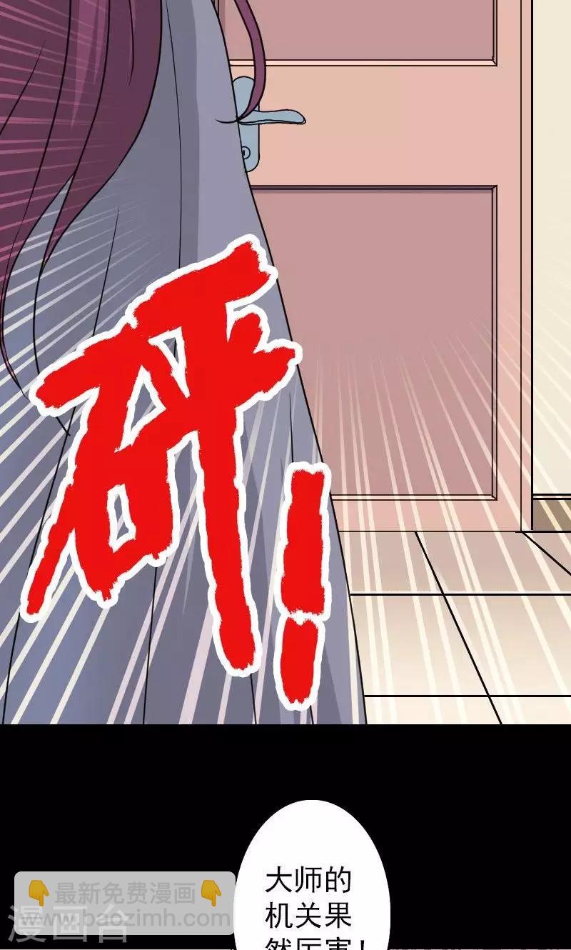 第14话24