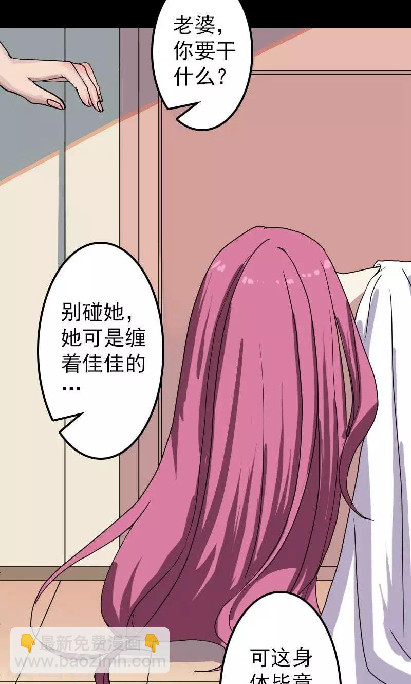 第14话28