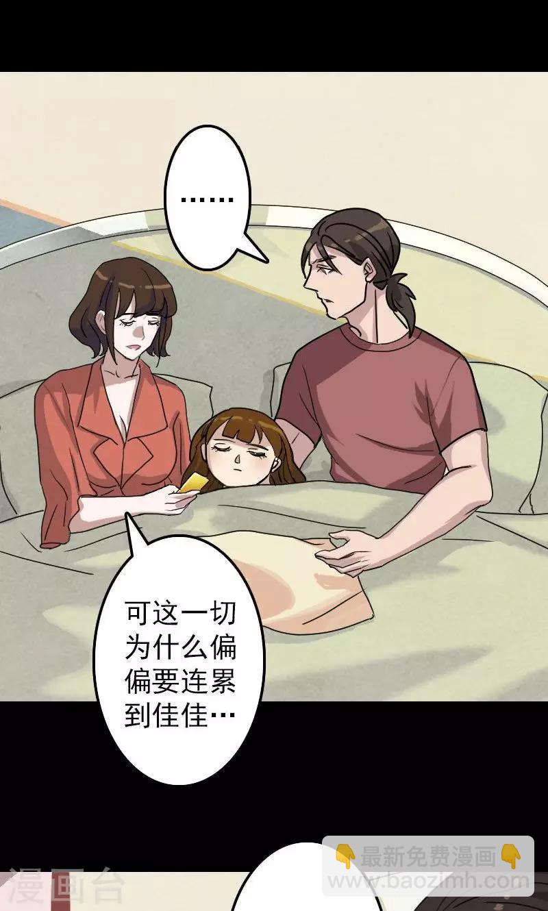 第14话3