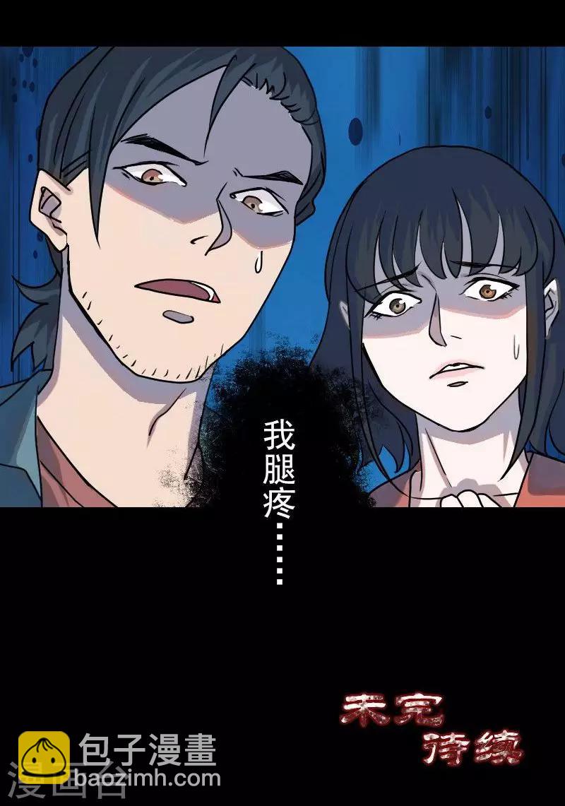 第14话30