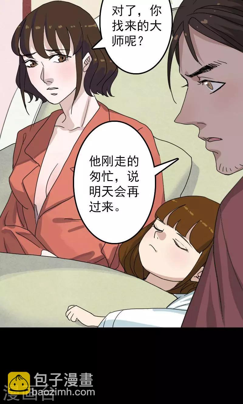 第14话4